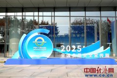 2025年全国食物平安宣传周从场勾当：德法 